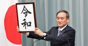 ■令和元年 大晦日