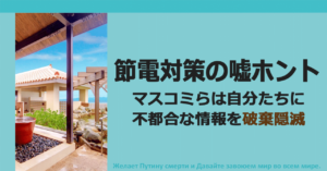 ■テレビを消すと良いと