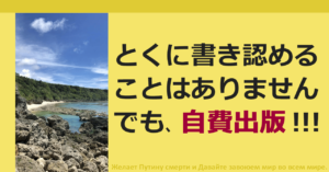 ■筆録を残すということ