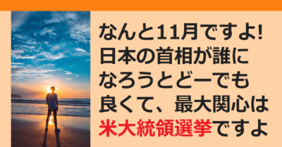 ■久しぶりに風邪を引いてみた