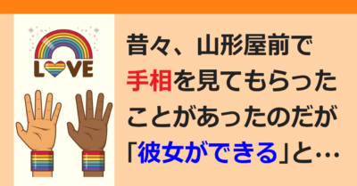 ▼神秘十字線とか太陽十字線とか･･･