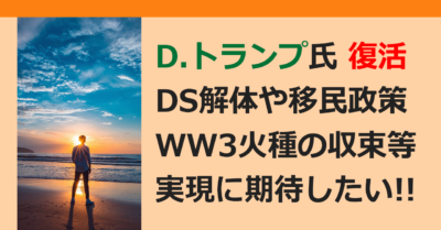 ■この男は有言実行か!?