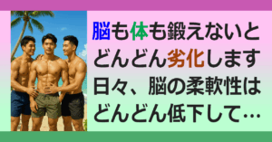 ■簡単ＩＱテスト