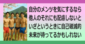 ■面子を保ちたいプーしゃん