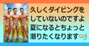 ■世界のウミウシ図鑑