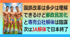 ■金を失う、を払拭する