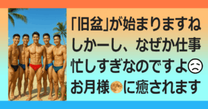 ■ウンケー