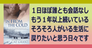 ■季節の変わり目･････、風邪っぽい