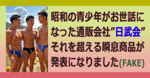 ■BOOST PROTEIN