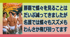 ■助かるといいね