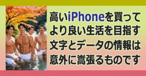 ■Apple標準 『ジャーナル』アプリ