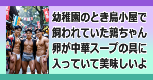 ■うずら&炒飯に付いてくるスープ
