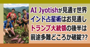 ▼米国中間選挙 トランプ大統領敗北？
